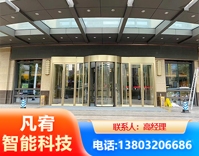 惠州旋转门