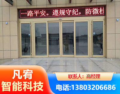 惠州自动门
