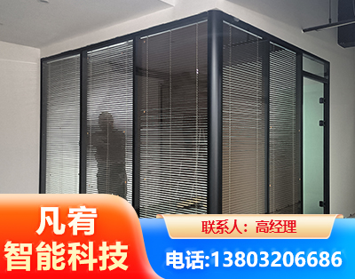 惠州玻璃隔断